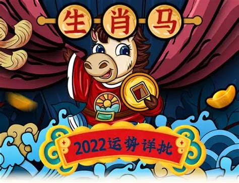 属马2023年几岁|2023年属马的几岁年龄对照表